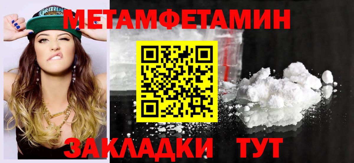 Amphetamine  АМФ VHQ  Вход с VPN  Новоалександровск 
