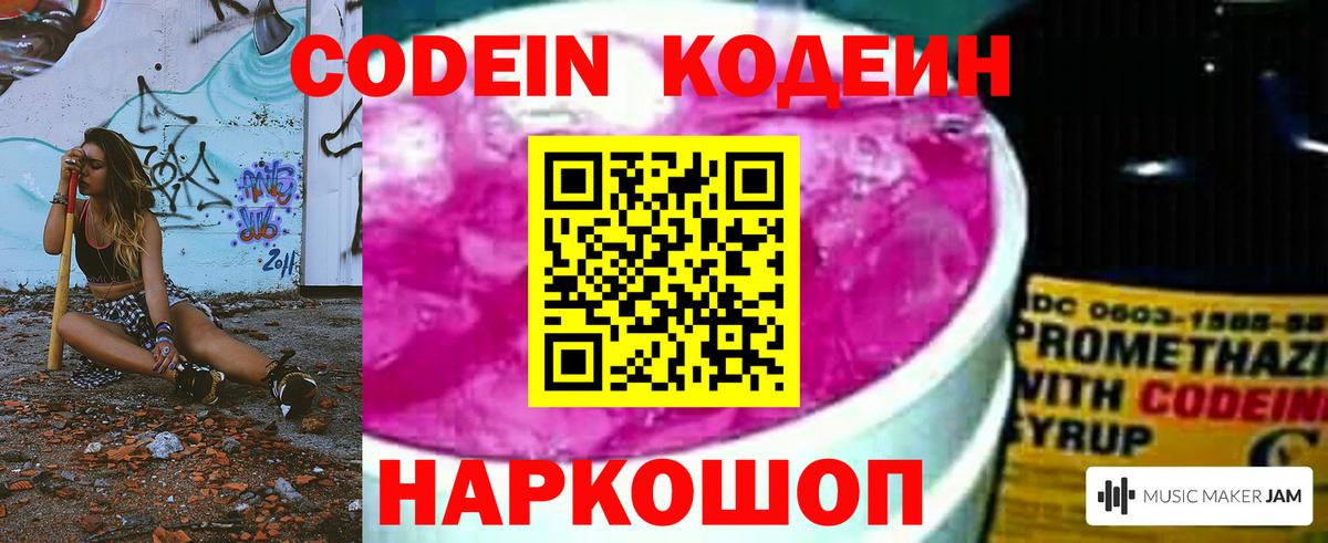 Купить закладку  Канабис  ГАШИШ  Вход с VPN  Новоалександровск  Меф МЯУ МЯУ   COCAIN 
