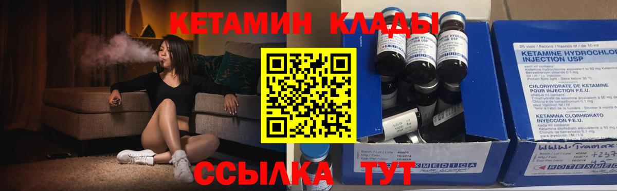 Вейп ТГК Новоалександровск