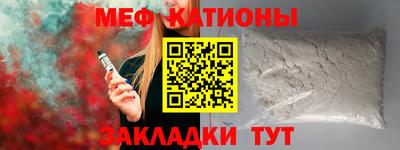 кристаллы Бугуруслан