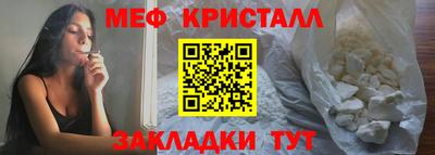 мяу мяу мука Будённовск