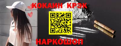 кристаллы Бугуруслан