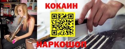метамфетамин Бузулук