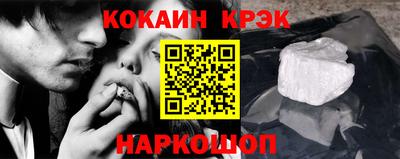 мяу мяу мука Будённовск