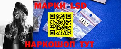кристаллы Бугуруслан