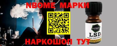 мяу мяу мука Будённовск