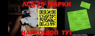 метамфетамин Бузулук
