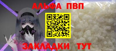кристаллы Бугуруслан
