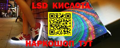 метамфетамин Бузулук