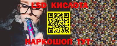 кристаллы Бугуруслан