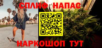 кристаллы Бугуруслан