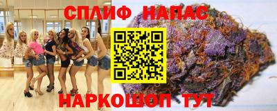 метамфетамин Бузулук