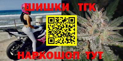 метамфетамин Бузулук