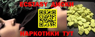 кристаллы Бугуруслан