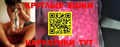кристаллы Бугуруслан