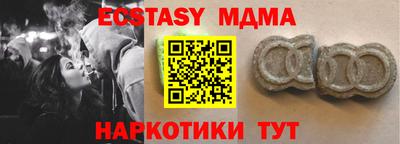 кристаллы Бугуруслан