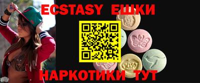 мяу мяу мука Будённовск