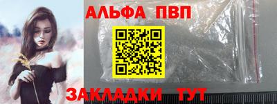 мяу мяу мука Будённовск