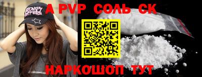 кристаллы Бугуруслан