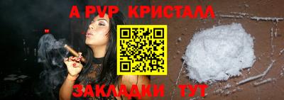 метамфетамин Бузулук