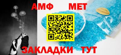 мяу мяу мука Будённовск