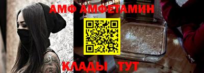 метамфетамин Бузулук