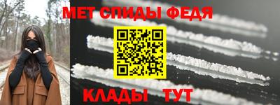 мяу мяу мука Будённовск