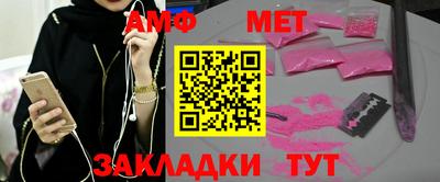 метамфетамин Бузулук