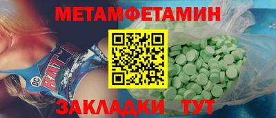 каннабис Каменск-Шахтинский