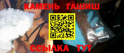 кристаллы Бугуруслан