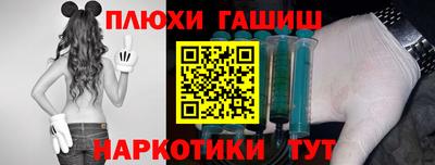 таблы Камень-на-Оби