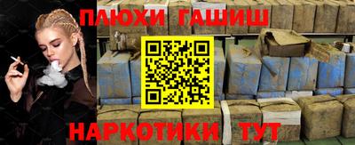 метамфетамин Бузулук