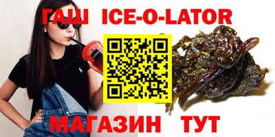 метамфетамин Бузулук