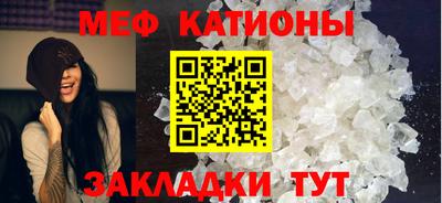 мяу мяу мука Будённовск