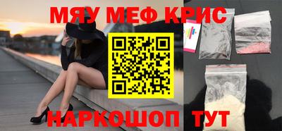 метамфетамин Бузулук