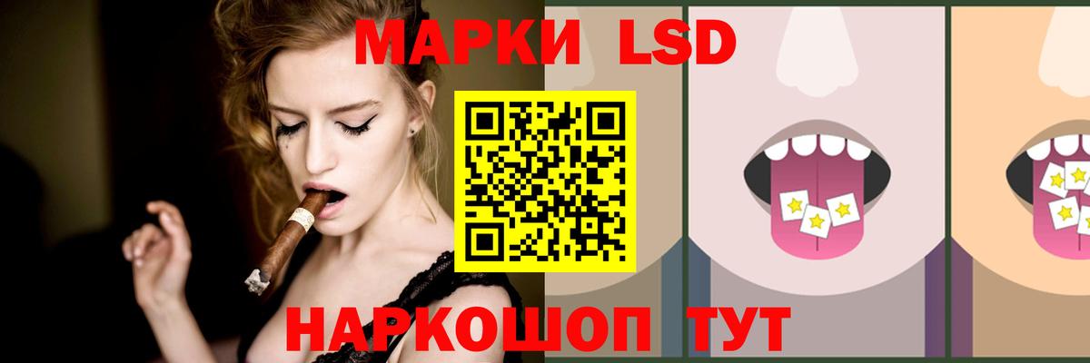 ЛСД экстази кислота Новоалександровск