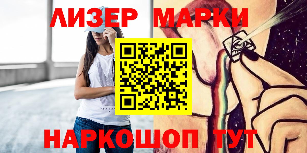 Лсд 25 экстази ecstasy  LSD-25 экстази кислота  Новоалександровск  Вход с VPN 