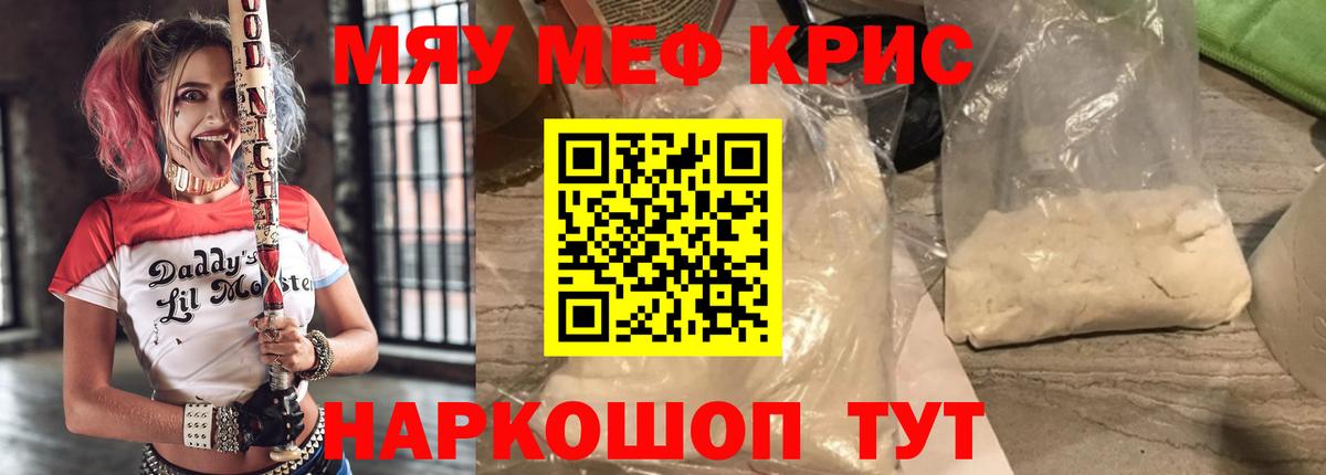 МЯУ-МЯУ мяу мяу  МЯУ-МЯУ  Новоалександровск  Вход с VPN 
