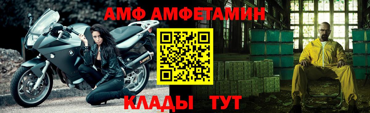 Новоалександровск  МЕТАМФЕТАМИН винт  Вход с VPN  МЕТАМФЕТАМИН винт 