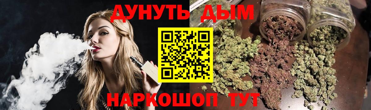 Марихуана планчик  Бошки Шишки индика  Вход с VPN  Бошки марихуана тримм  Новоалександровск  Конопля THC 21% 